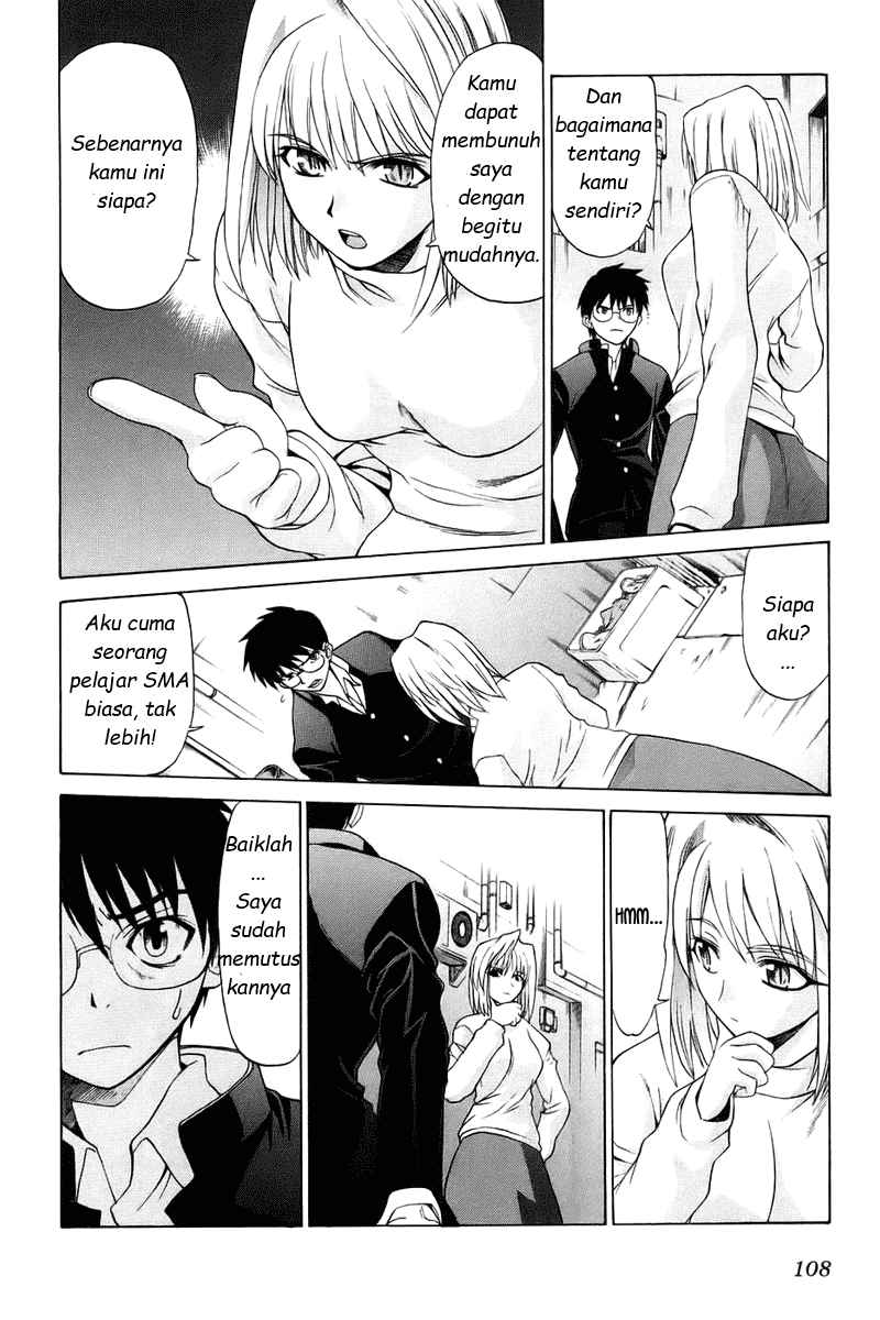 shingetsutan-tsukihime - Chapter: 3