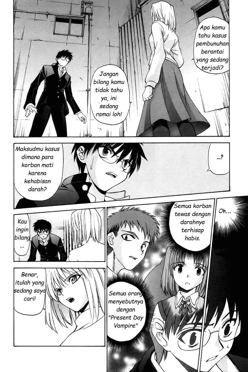 shingetsutan-tsukihime - Chapter: 3