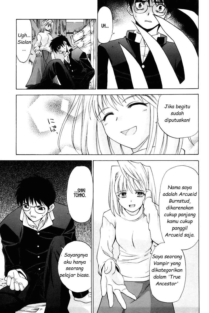 shingetsutan-tsukihime - Chapter: 3