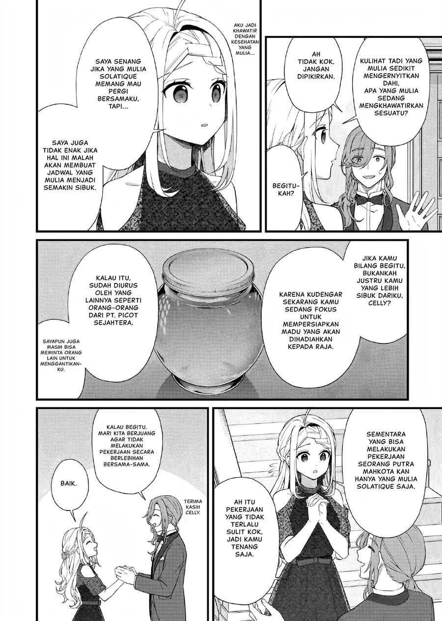 the-small-village-of-the-young-lady-without-blessing - Chapter: 33