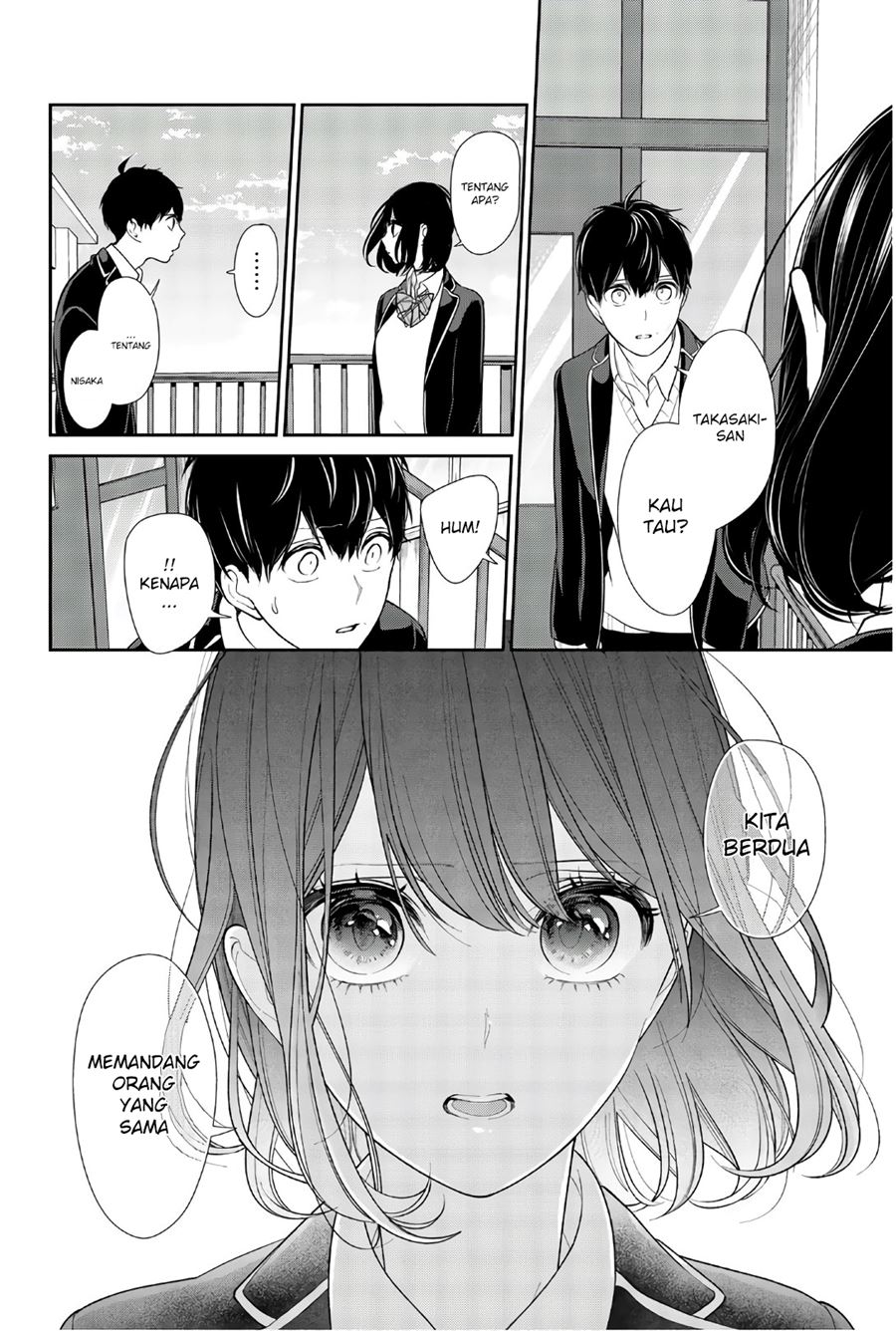 koi-to-uso - Chapter: 203