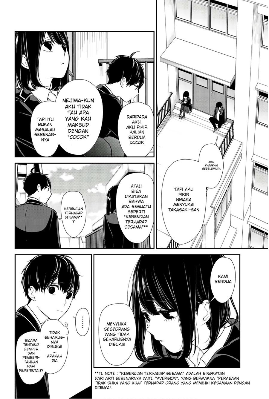 koi-to-uso - Chapter: 203