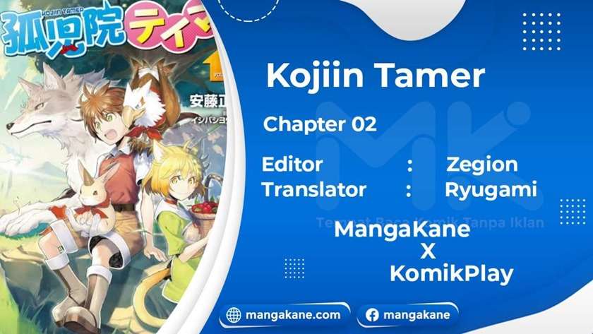 kojiin-tamer - Chapter: 2