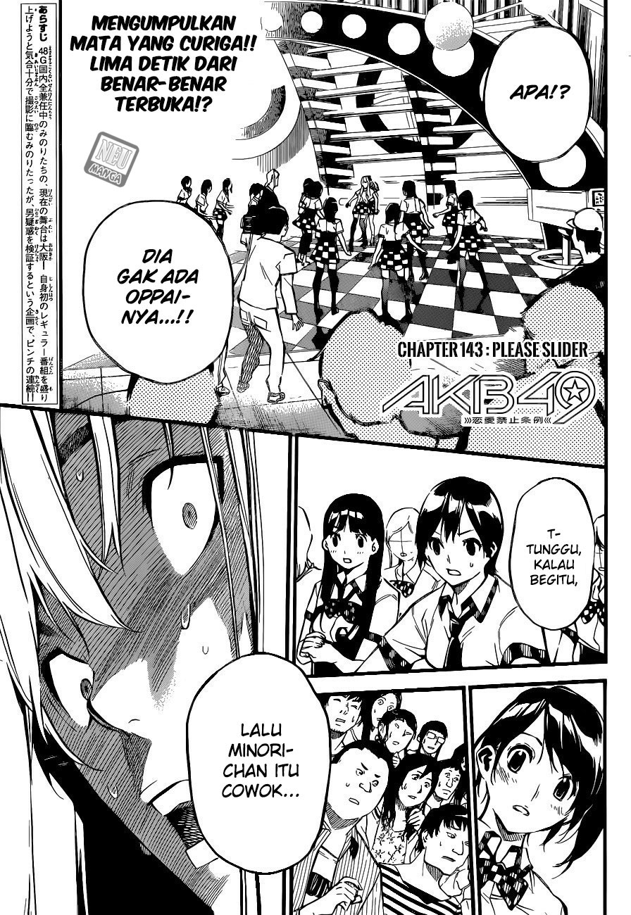 akb49-renai-kinshi-jourei - Chapter: 148