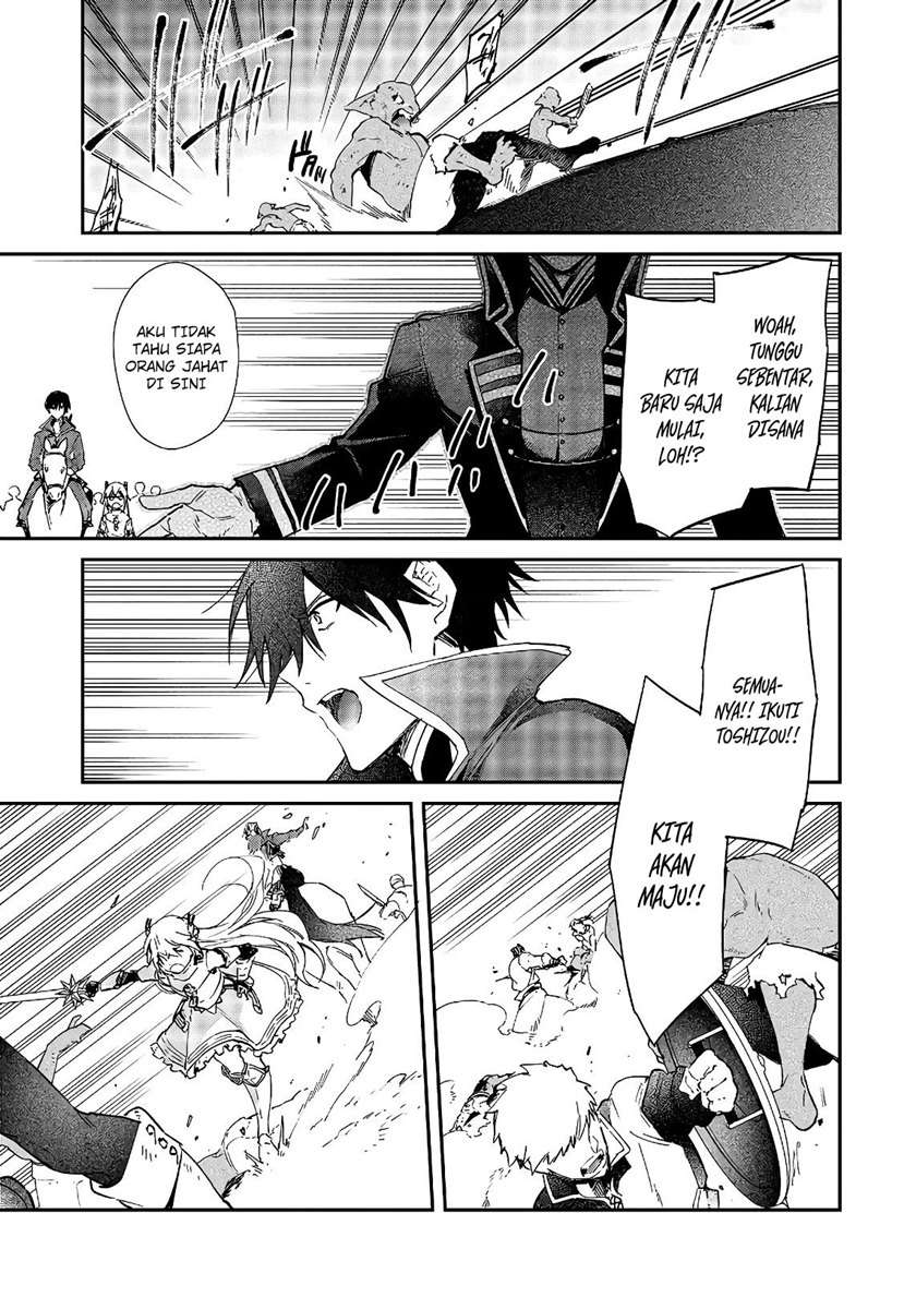 realist-maou-niyoru-seiiki-naki-isekai-kaikaku - Chapter: 17