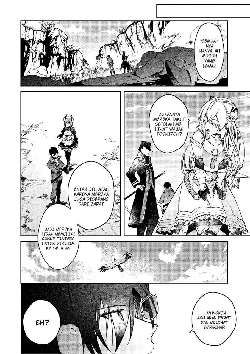 realist-maou-niyoru-seiiki-naki-isekai-kaikaku - Chapter: 17