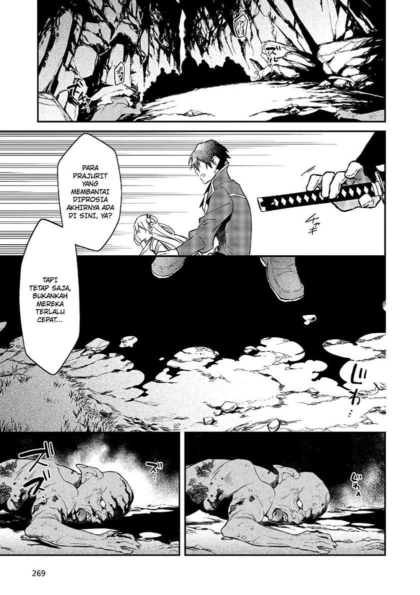 realist-maou-niyoru-seiiki-naki-isekai-kaikaku - Chapter: 17