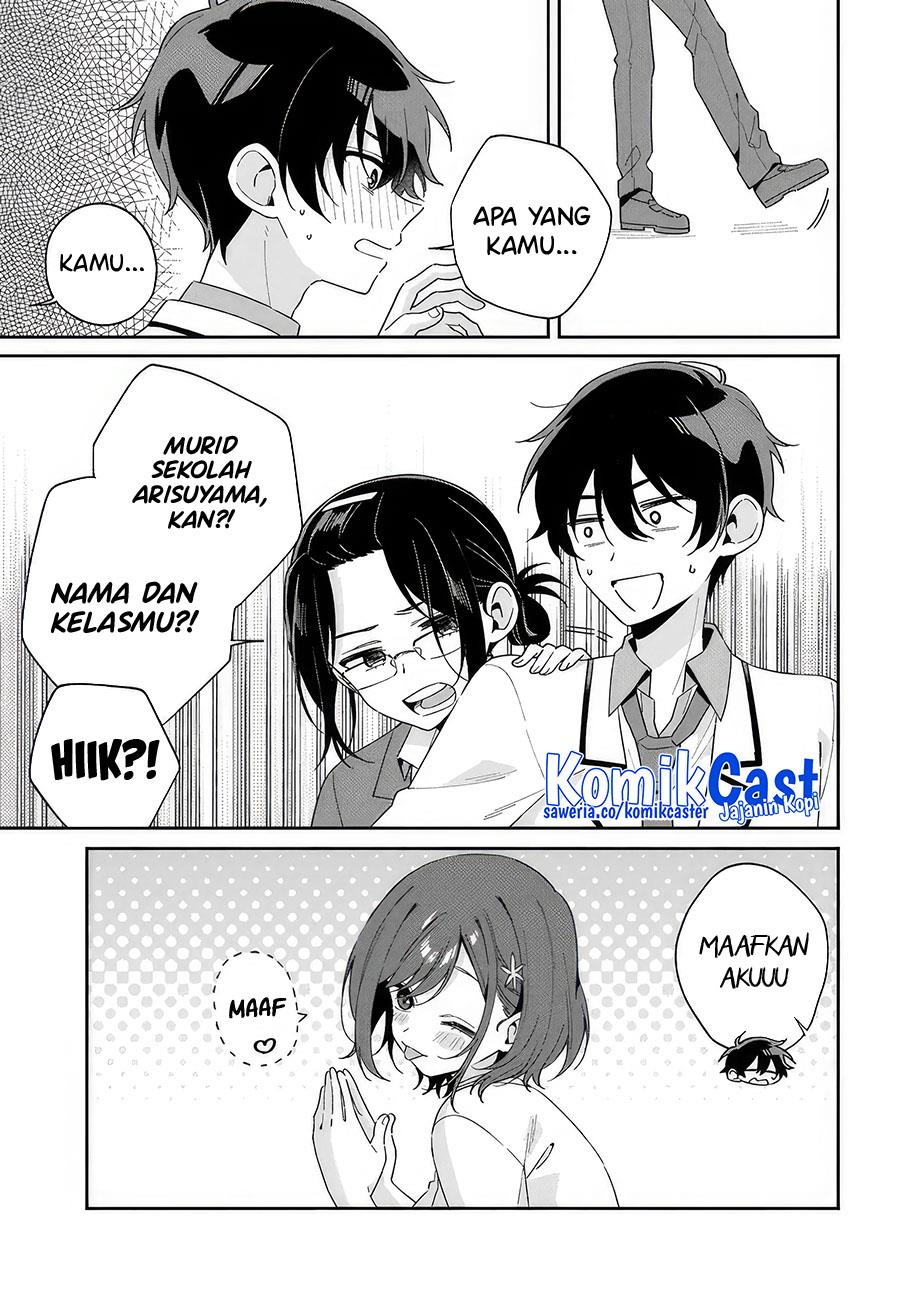 futago-matomete-kanojo-ni-shinai - Chapter: 1