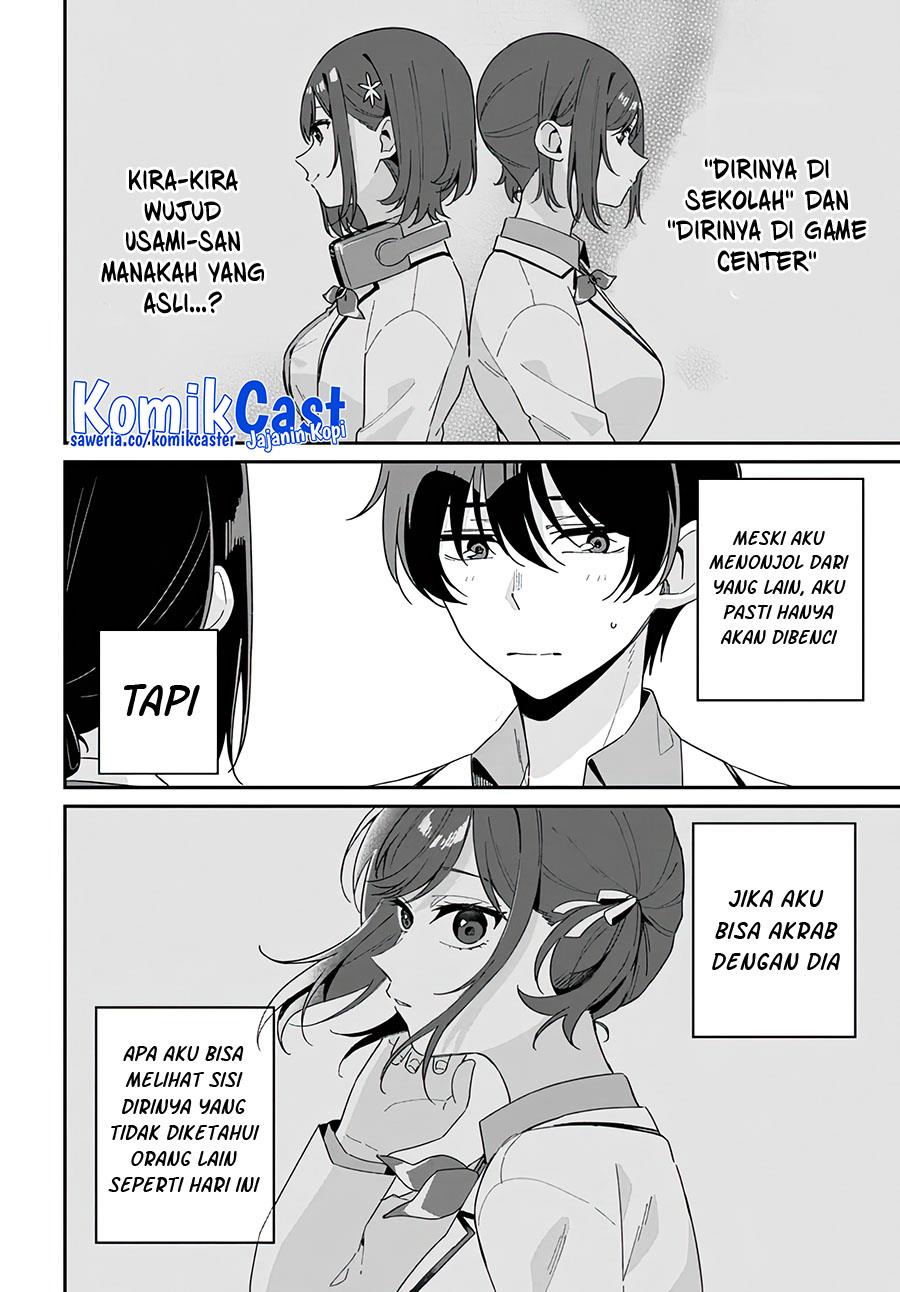 futago-matomete-kanojo-ni-shinai - Chapter: 1