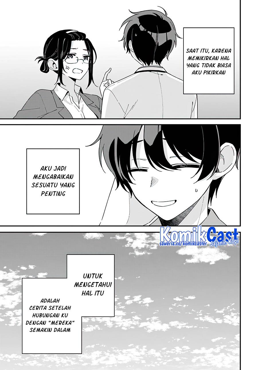 futago-matomete-kanojo-ni-shinai - Chapter: 1