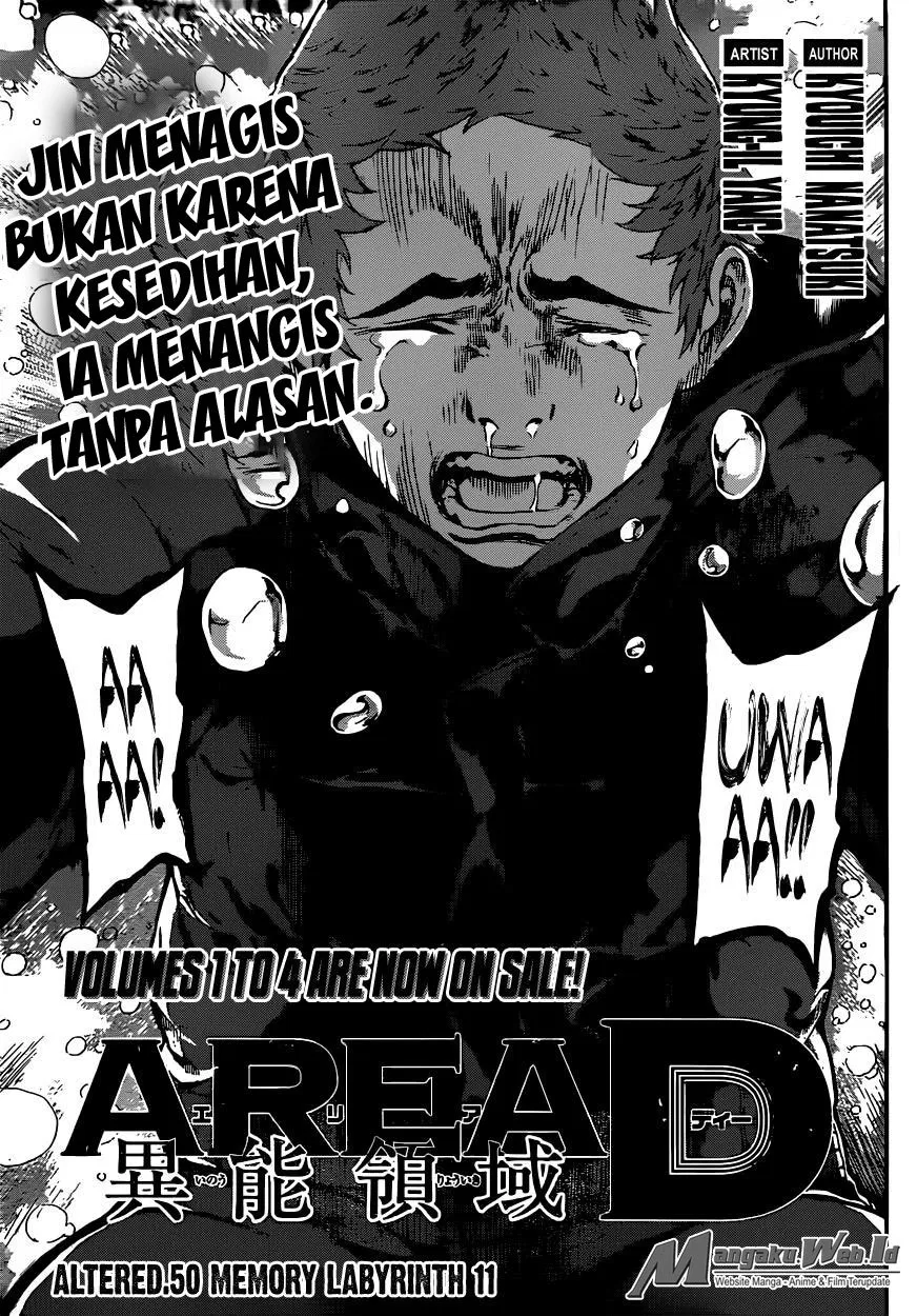 area-d-inou-ryouiki - Chapter: 50