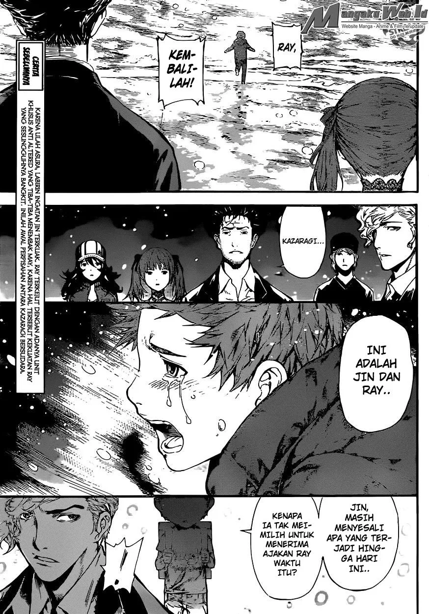 area-d-inou-ryouiki - Chapter: 50