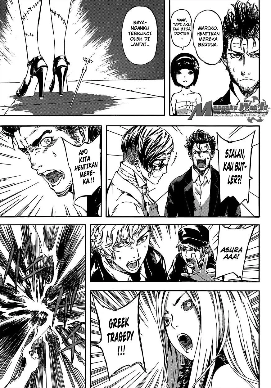 area-d-inou-ryouiki - Chapter: 50
