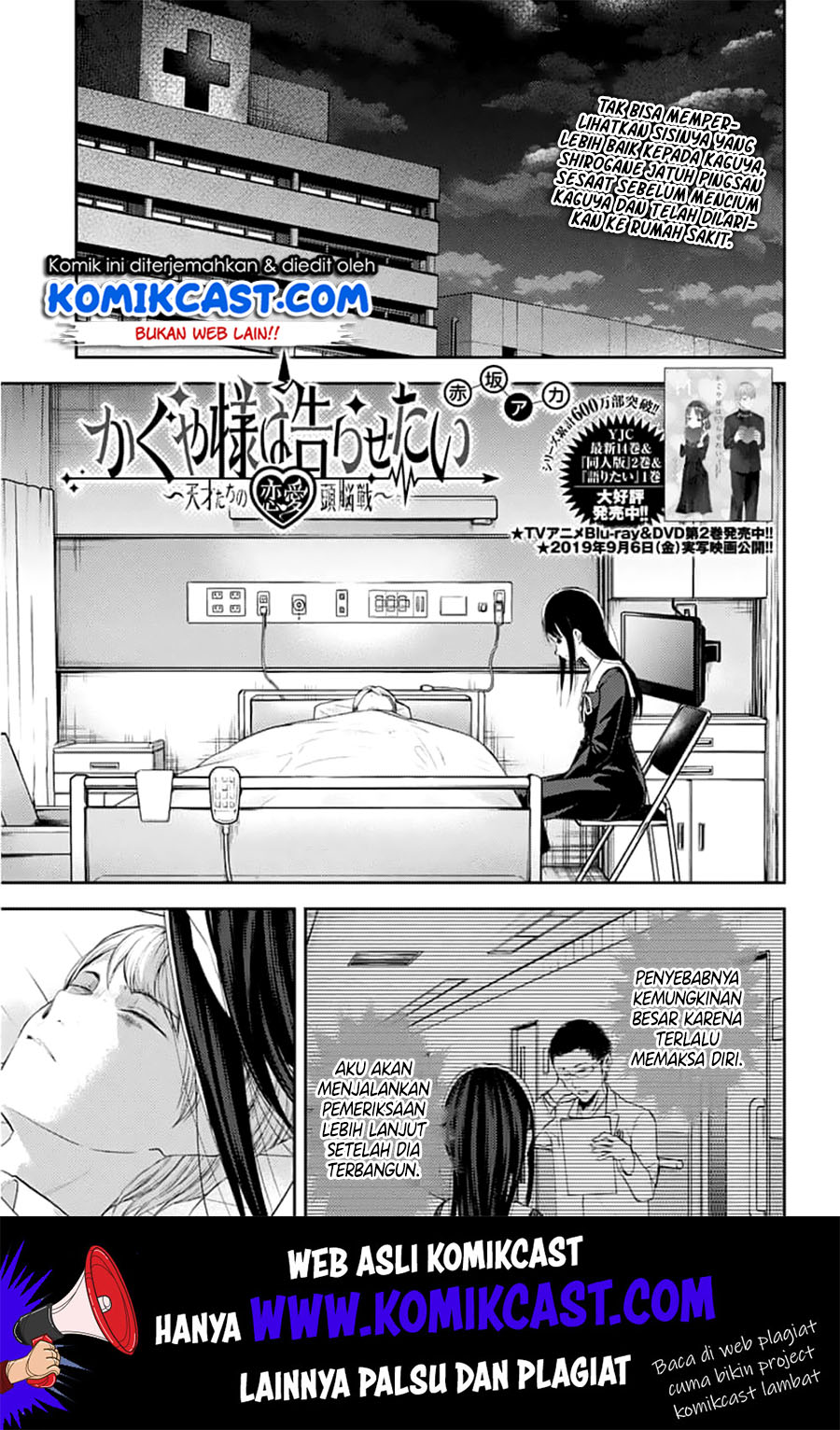 kaguya-sama-wa-kokurasetai-tensai-tachi-no-renai-zunousen - Chapter: 146