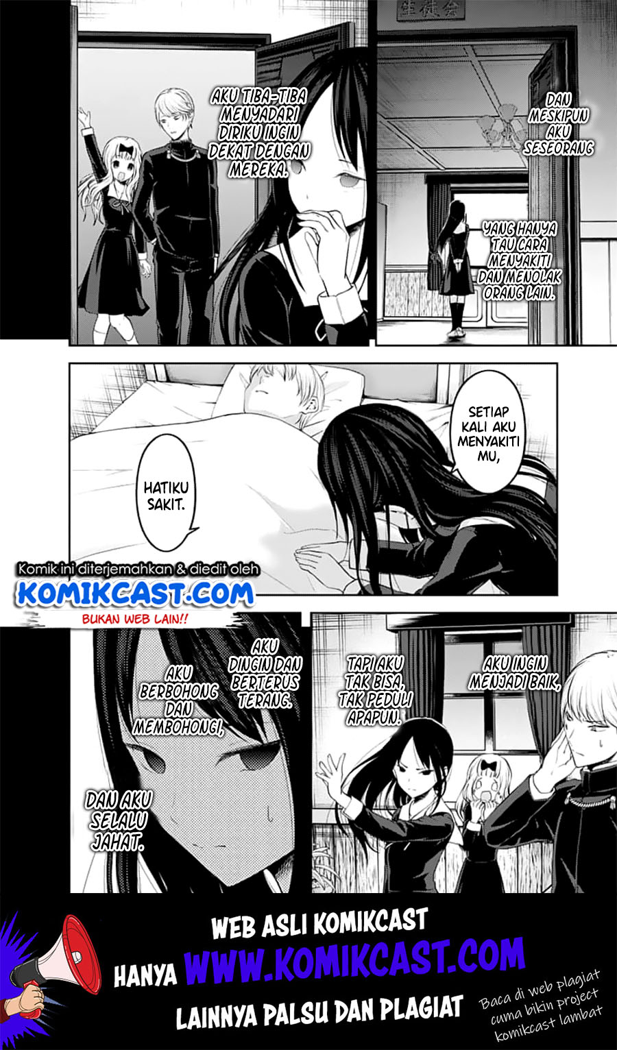 kaguya-sama-wa-kokurasetai-tensai-tachi-no-renai-zunousen - Chapter: 146