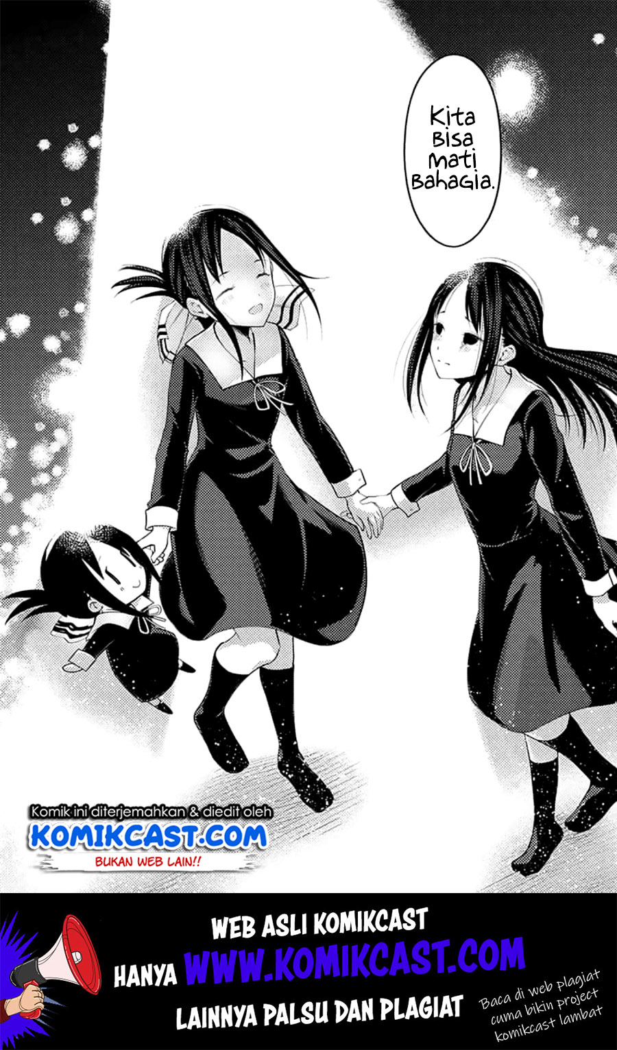 kaguya-sama-wa-kokurasetai-tensai-tachi-no-renai-zunousen - Chapter: 146