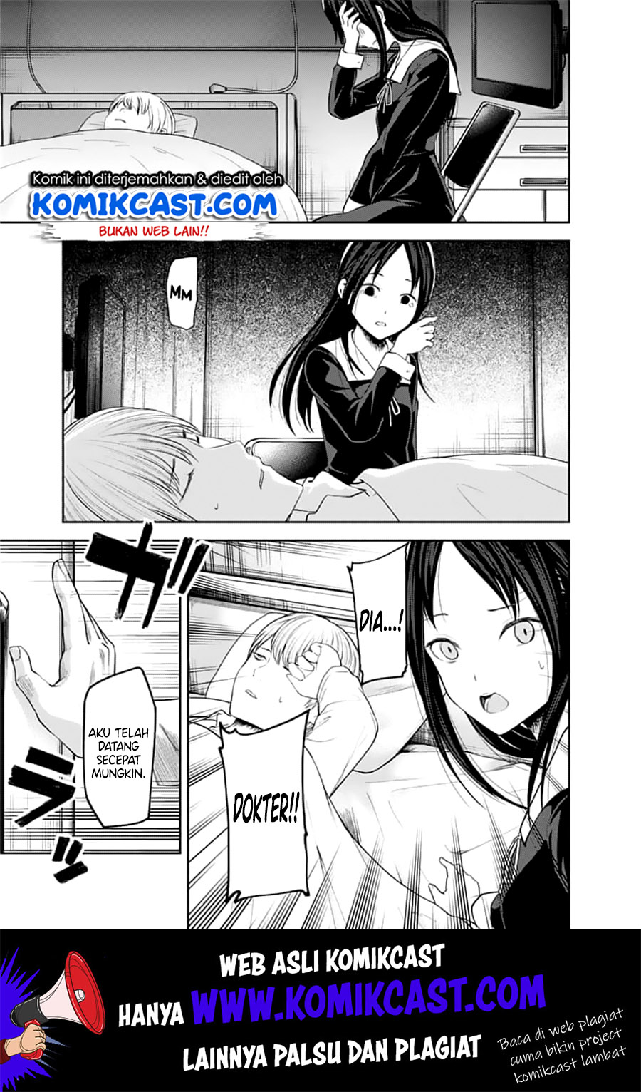 kaguya-sama-wa-kokurasetai-tensai-tachi-no-renai-zunousen - Chapter: 146