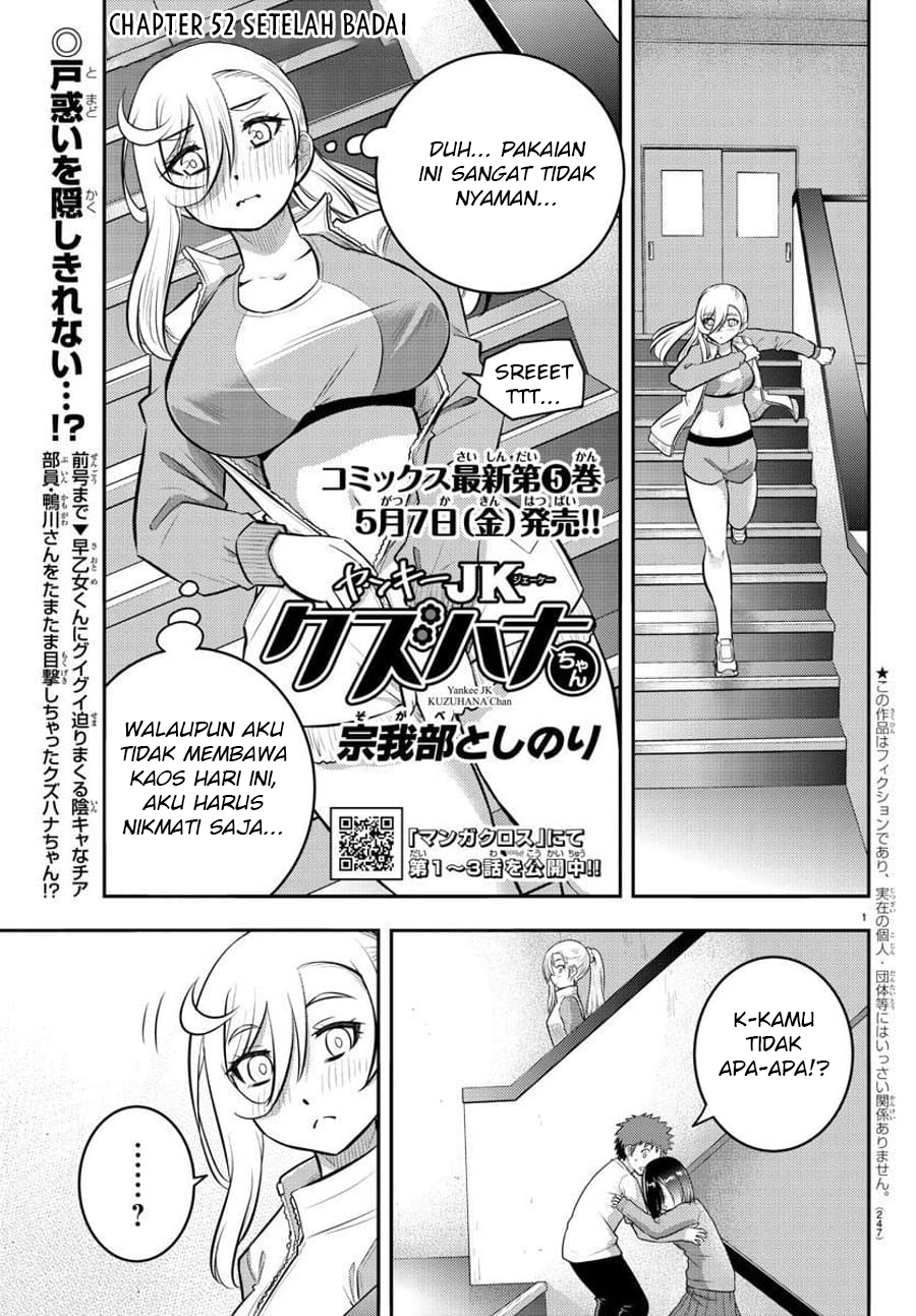 yankee-jk-kuzuhana-chan - Chapter: 52