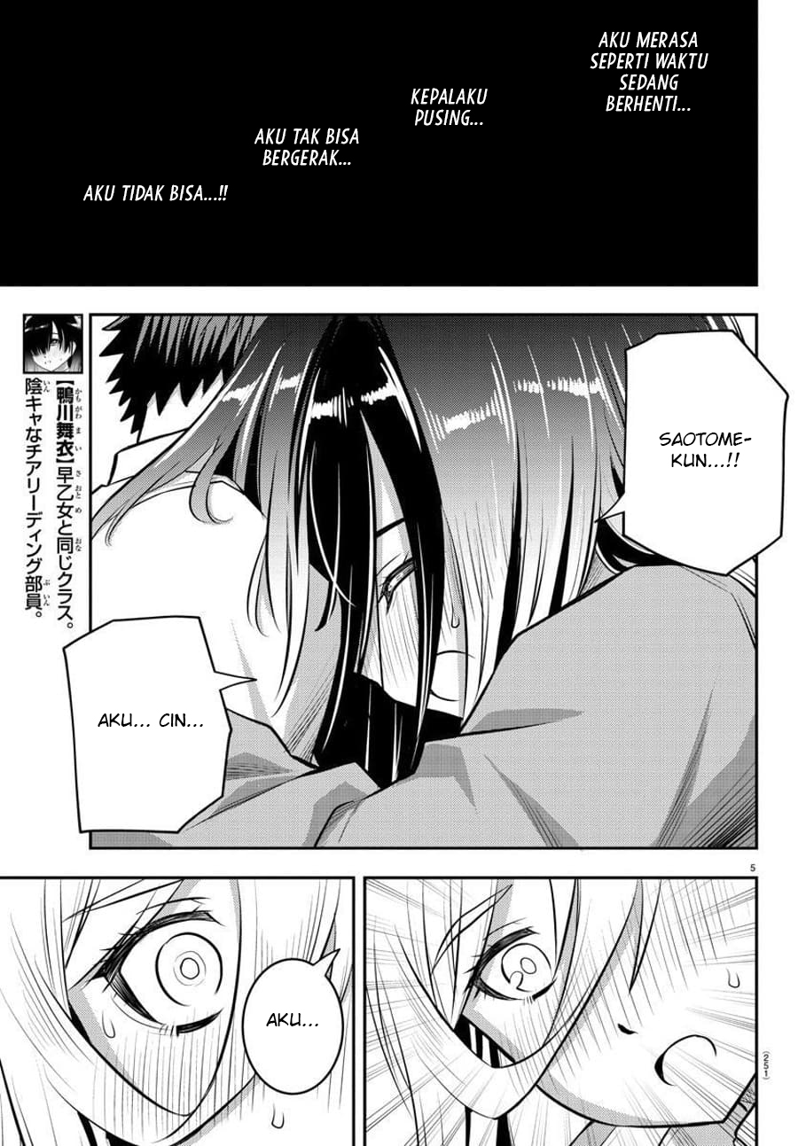 yankee-jk-kuzuhana-chan - Chapter: 52