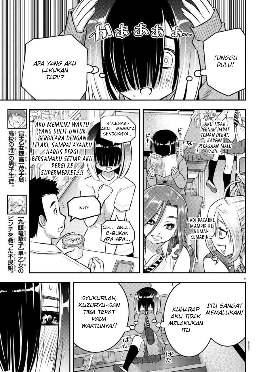 yankee-jk-kuzuhana-chan - Chapter: 52