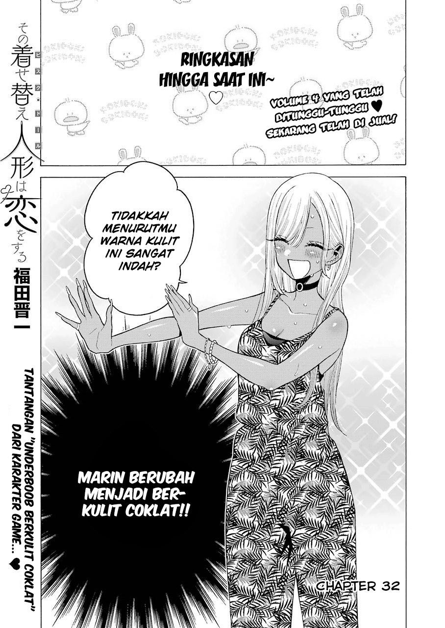 sono-bisque-doll-wa-koi-wo-suru - Chapter: 32