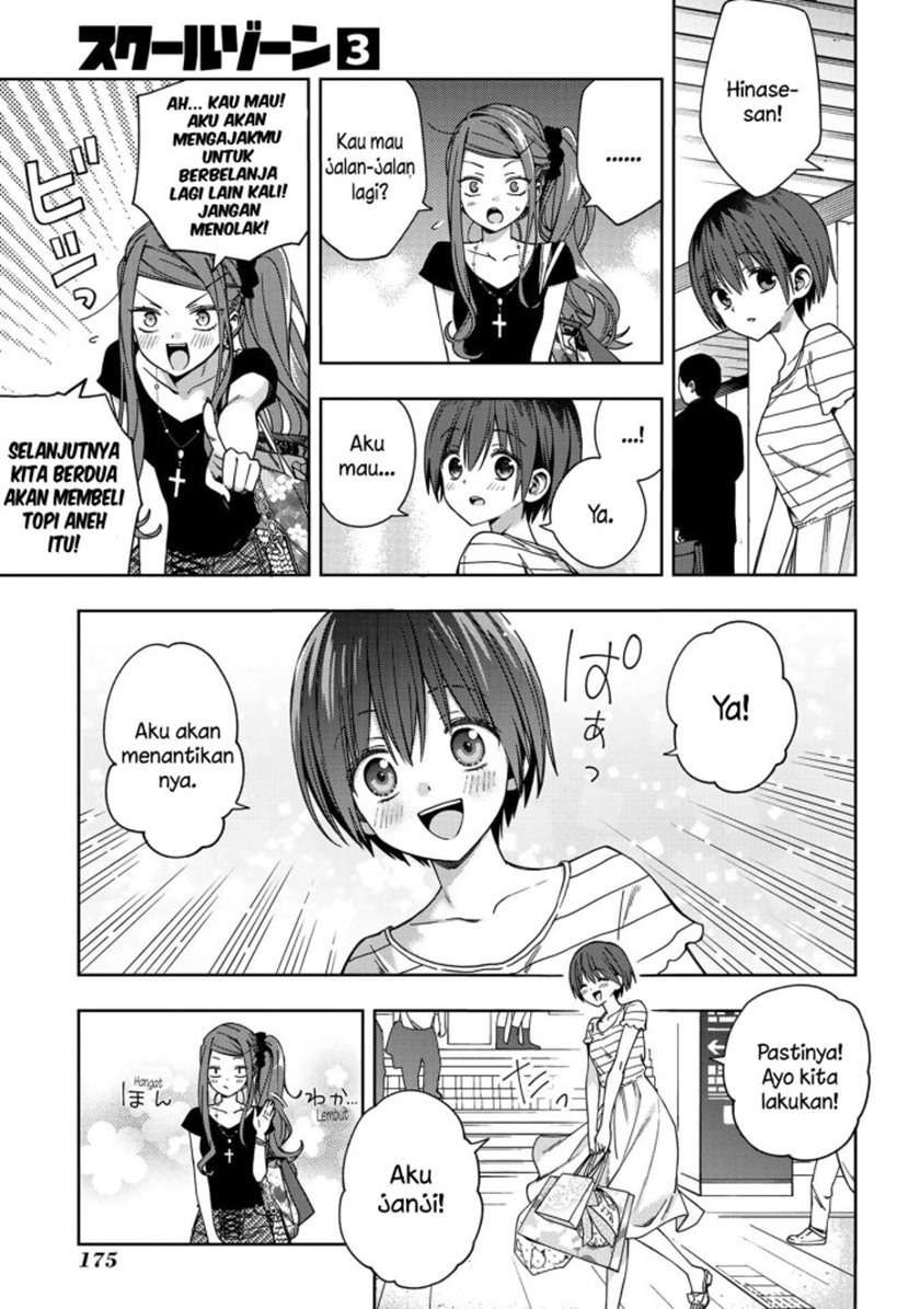 school-zone - Chapter: 72