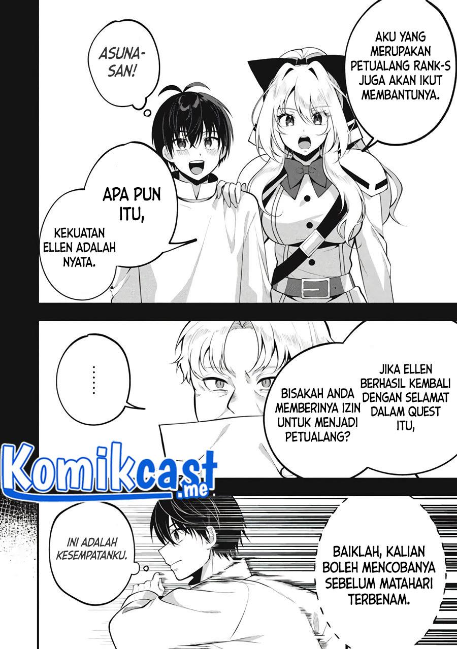 eeh-tamer-wa-tsukaenai-tte-party-kara-tsuiho-shita-yo-ne - Chapter: 4