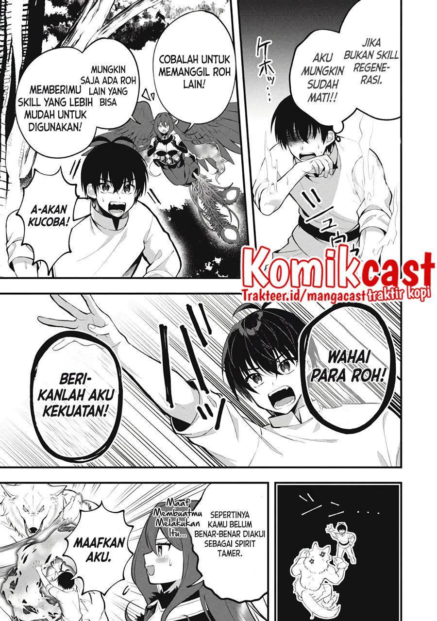 eeh-tamer-wa-tsukaenai-tte-party-kara-tsuiho-shita-yo-ne - Chapter: 4