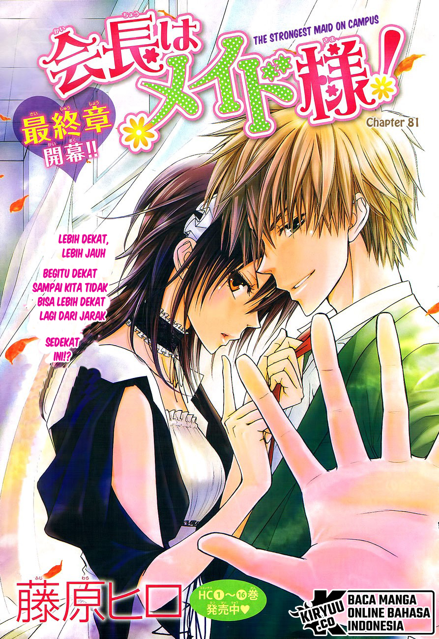 kaichou-wa-maid-sama - Chapter: 81