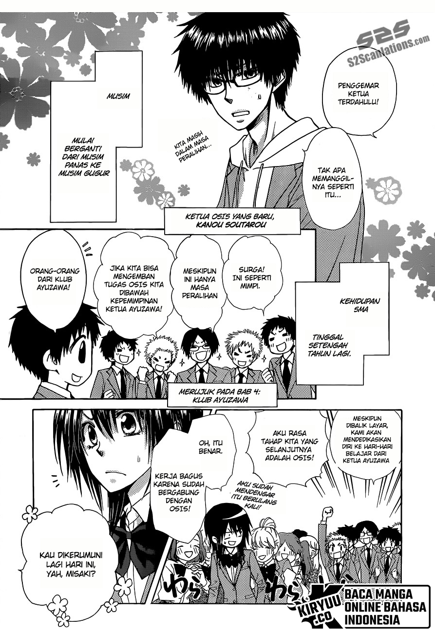 kaichou-wa-maid-sama - Chapter: 81