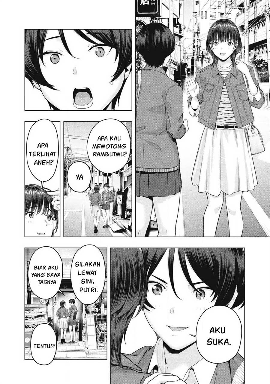 kanojo-no-tomodachi - Chapter: 74