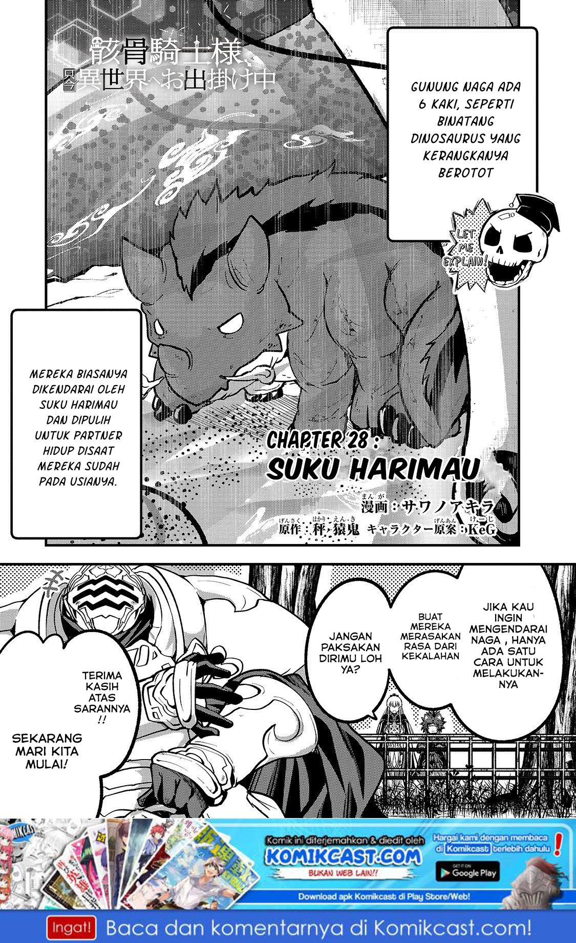 gaikotsu-kishi-sama-tadaima-isekai-e-o-dekake-chuu - Chapter: 28