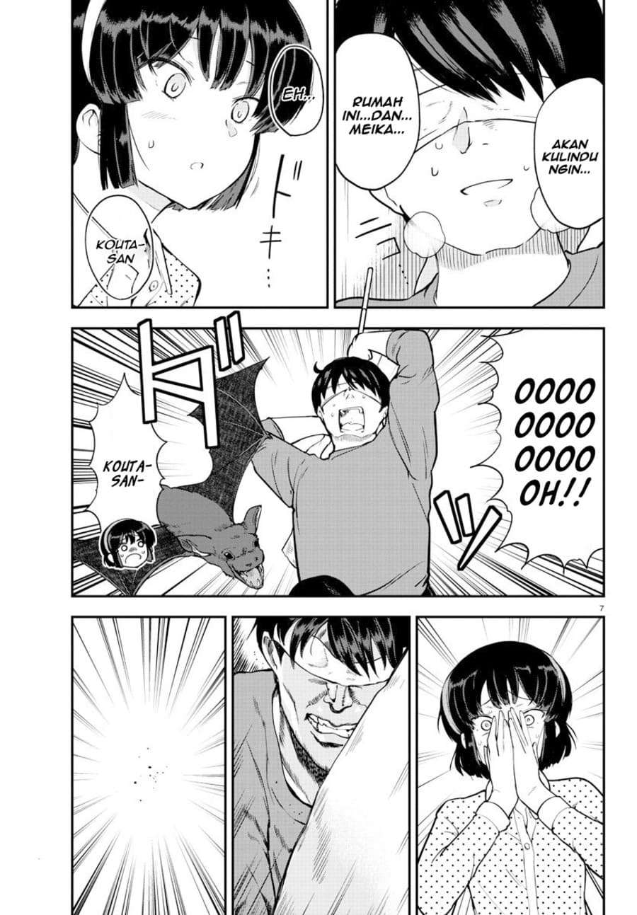 meika-san-cant-conceal-her-emotions - Chapter: 8