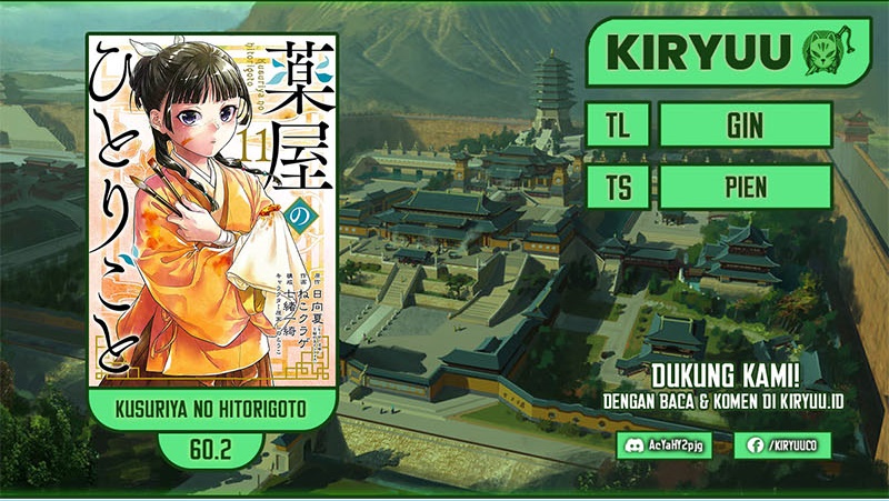 kusuriya-no-hitorigoto - Chapter: 60.2