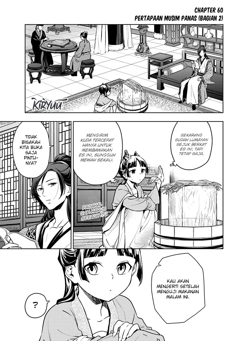 kusuriya-no-hitorigoto - Chapter: 60.2