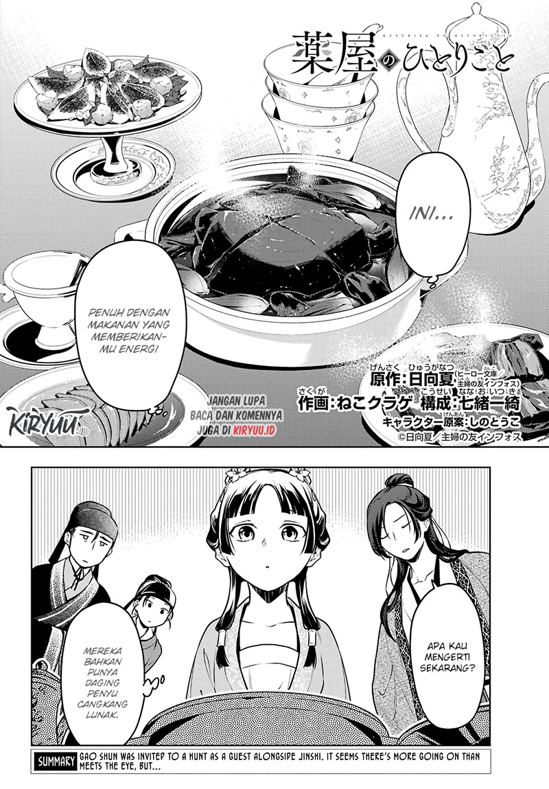 kusuriya-no-hitorigoto - Chapter: 60.2