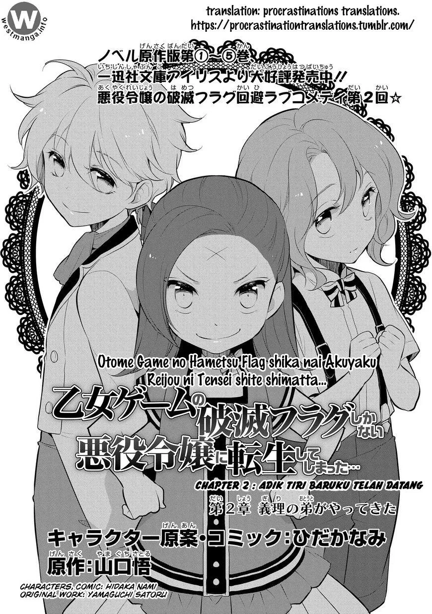 otome-game-no-hametsu-flag-shika-nai-akuyaku-reijou-ni-tensei-shite-shimatta - Chapter: 02