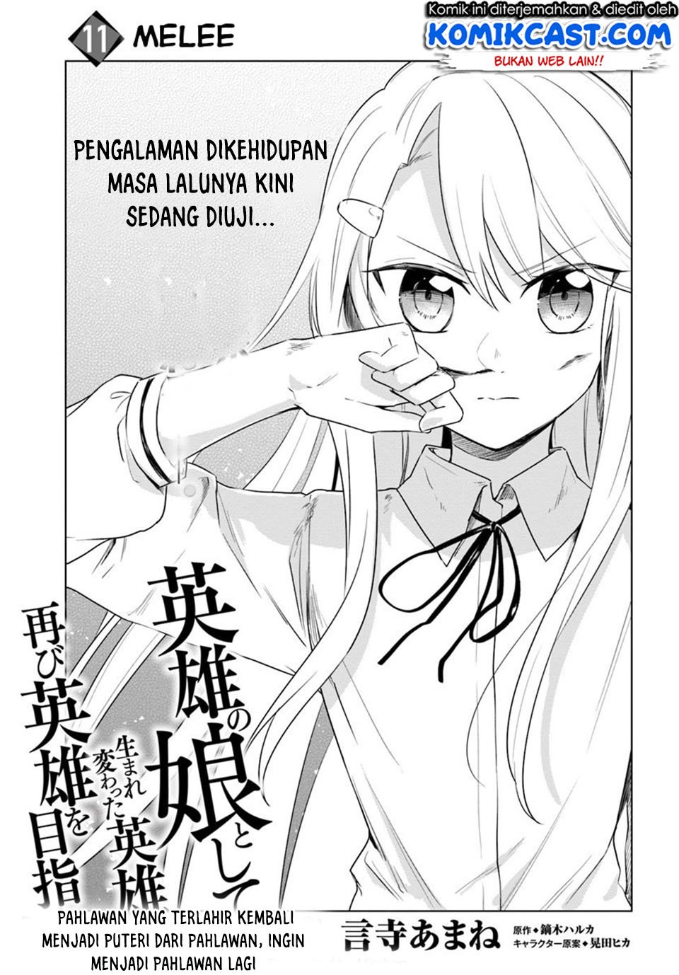 eiyuu-no-musume-to-shite-umarekawatta-eiyuu-wa-futatabi-eiyuu-o-mezasu - Chapter: 11.1