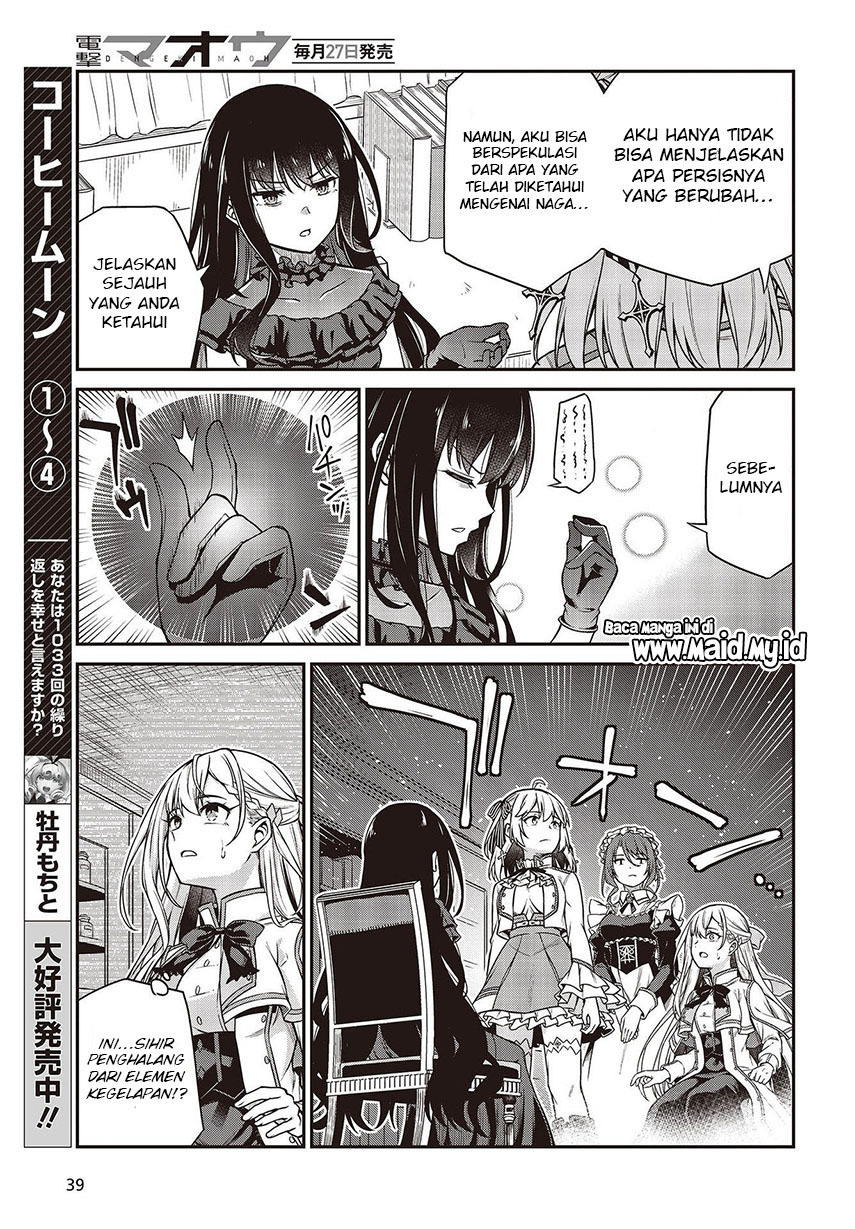 tensei-oujo-to-tensai-reijou-no-mahou-kakumei - Chapter: 19