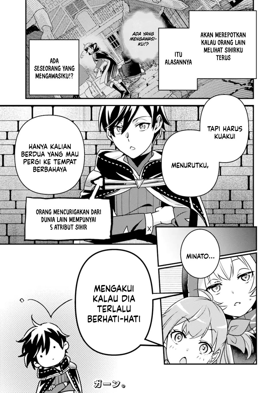 isekai-tensei-de-kenja-ni-natte-boukensha-seikatsu - Chapter: 15