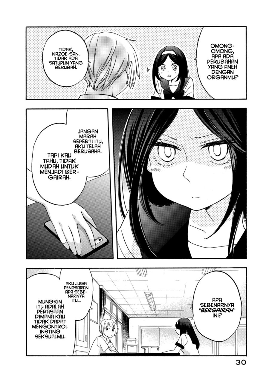 hanazono-and-kazoes-bizzare-after-school-rendezvous - Chapter: 10