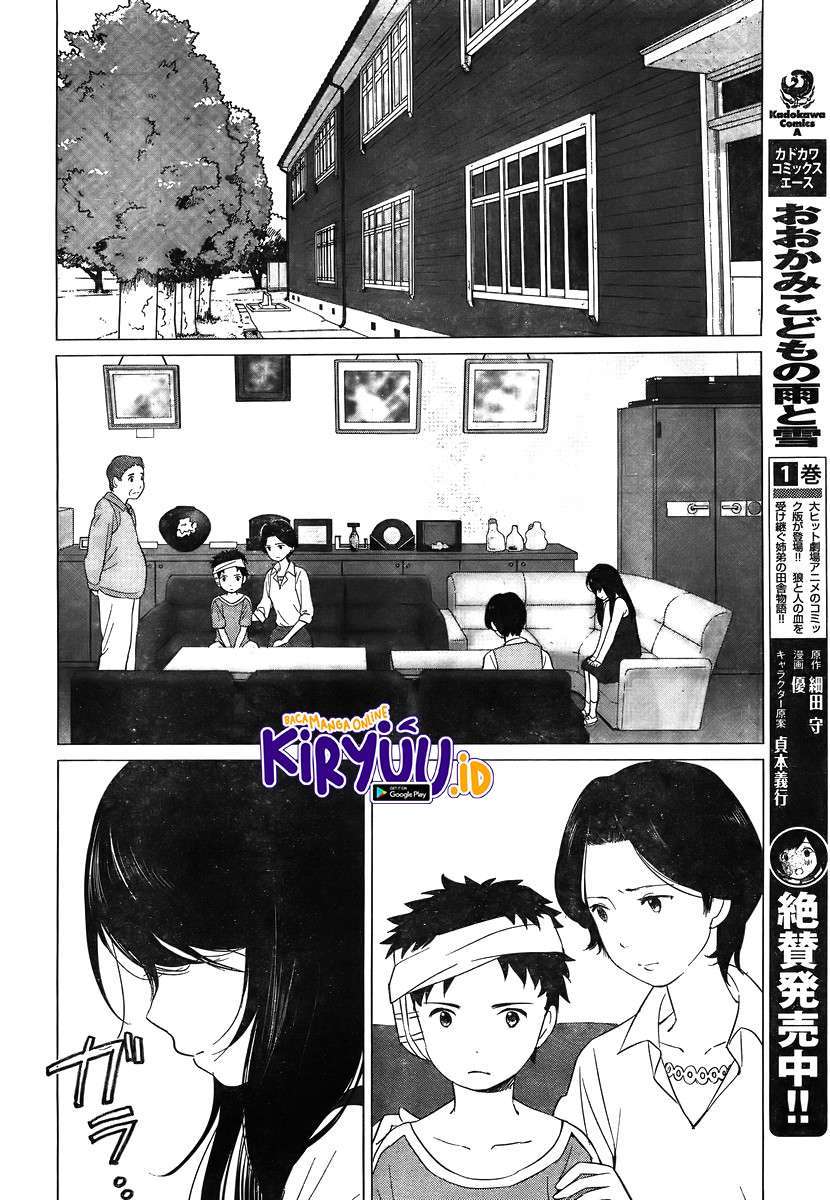ookami-kodomo-no-ame-to-yuki - Chapter: 10