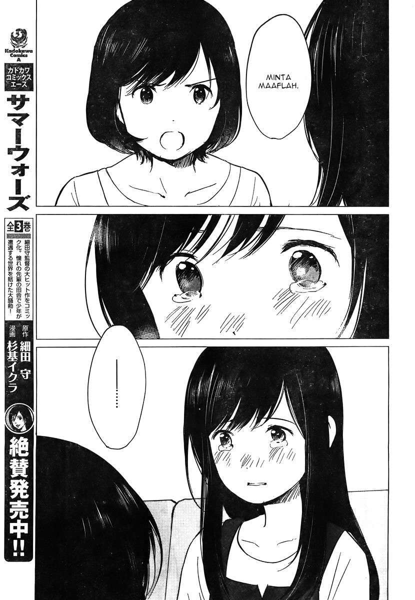 ookami-kodomo-no-ame-to-yuki - Chapter: 10