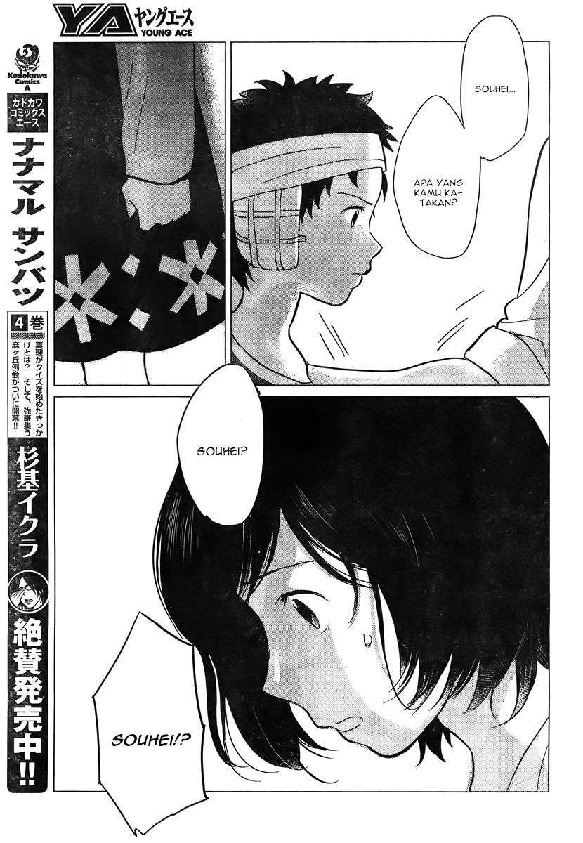 ookami-kodomo-no-ame-to-yuki - Chapter: 10
