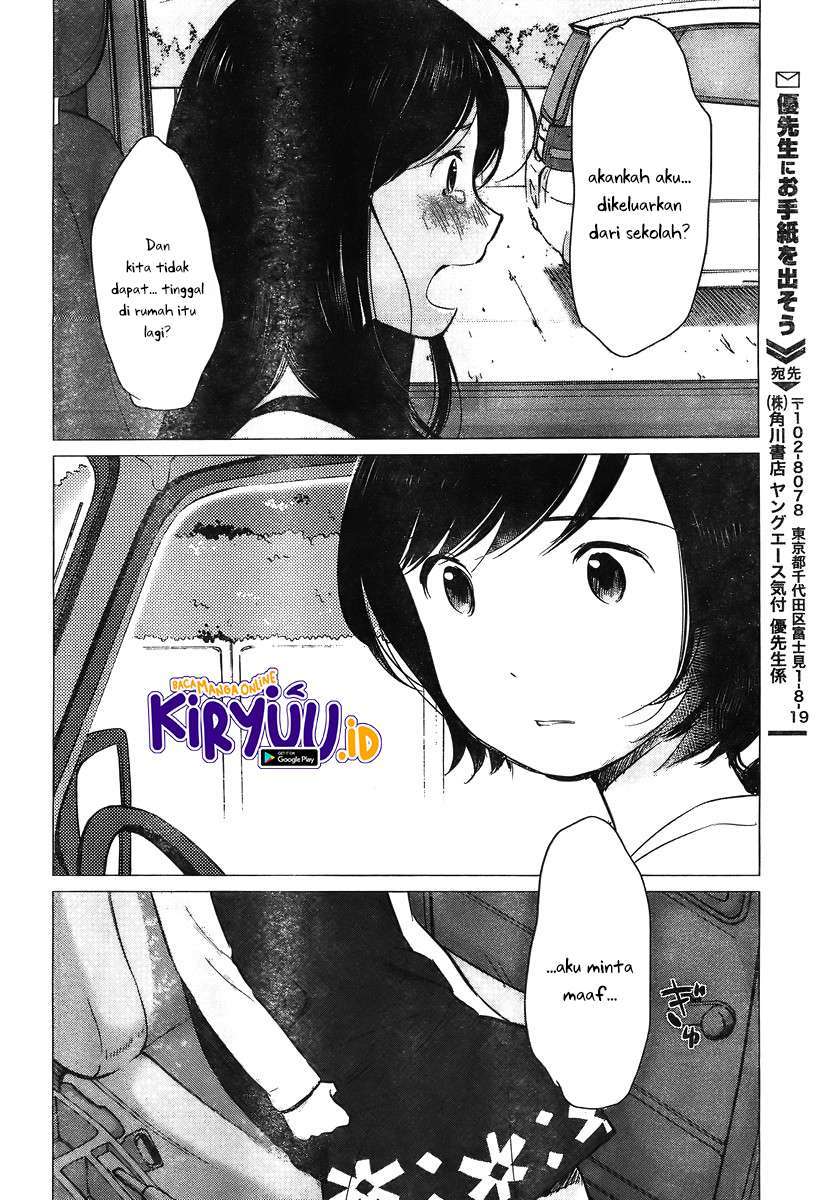 ookami-kodomo-no-ame-to-yuki - Chapter: 10