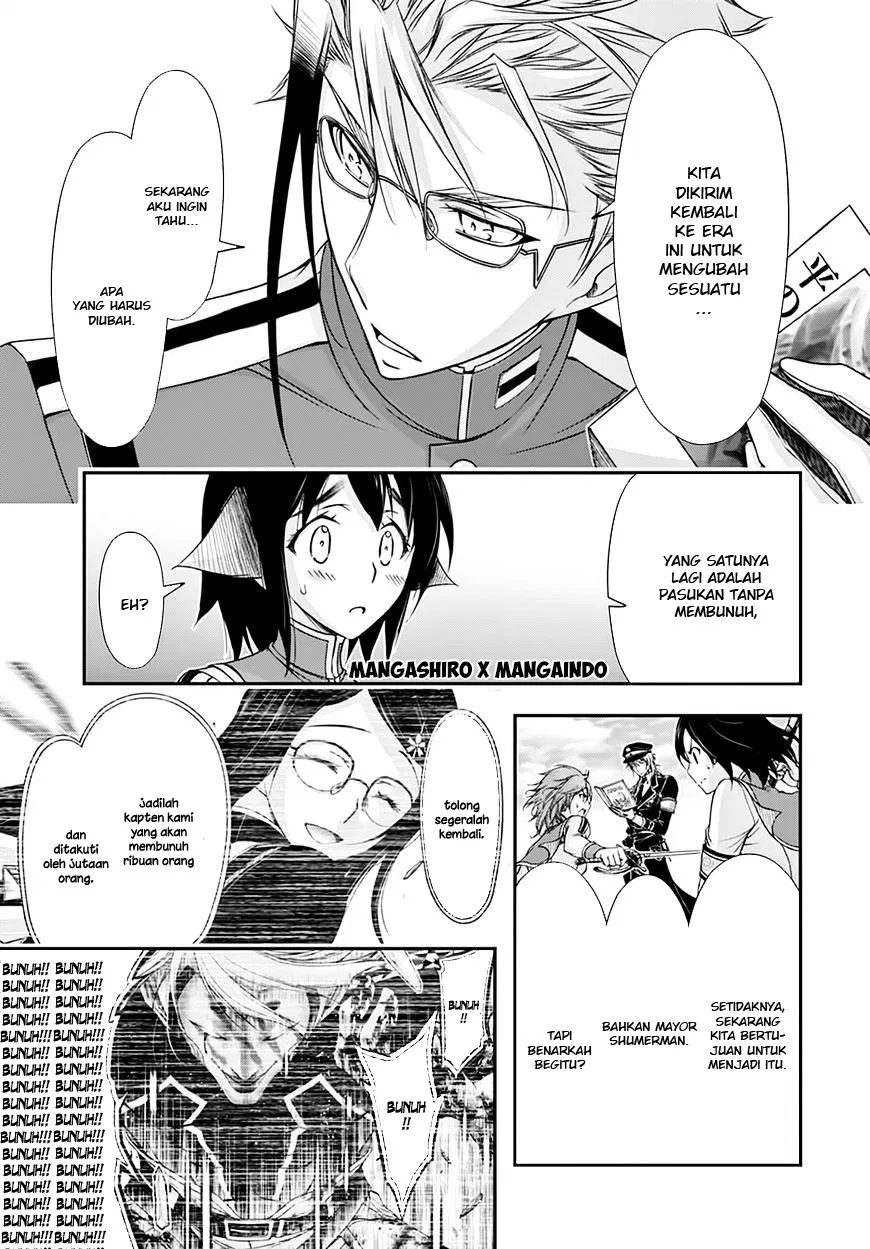 plunderer - Chapter: 19