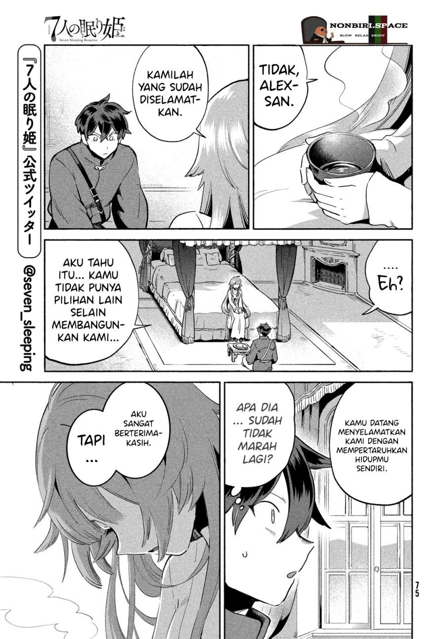 nin-no-nemuri-hime - Chapter: 2