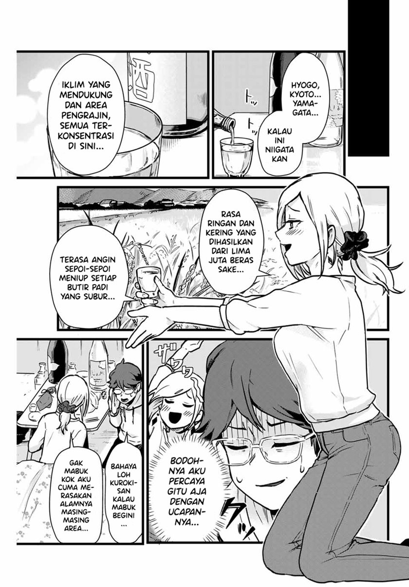 tonari-no-kuroki-san-wa-nomu-to-yabai - Chapter: 8