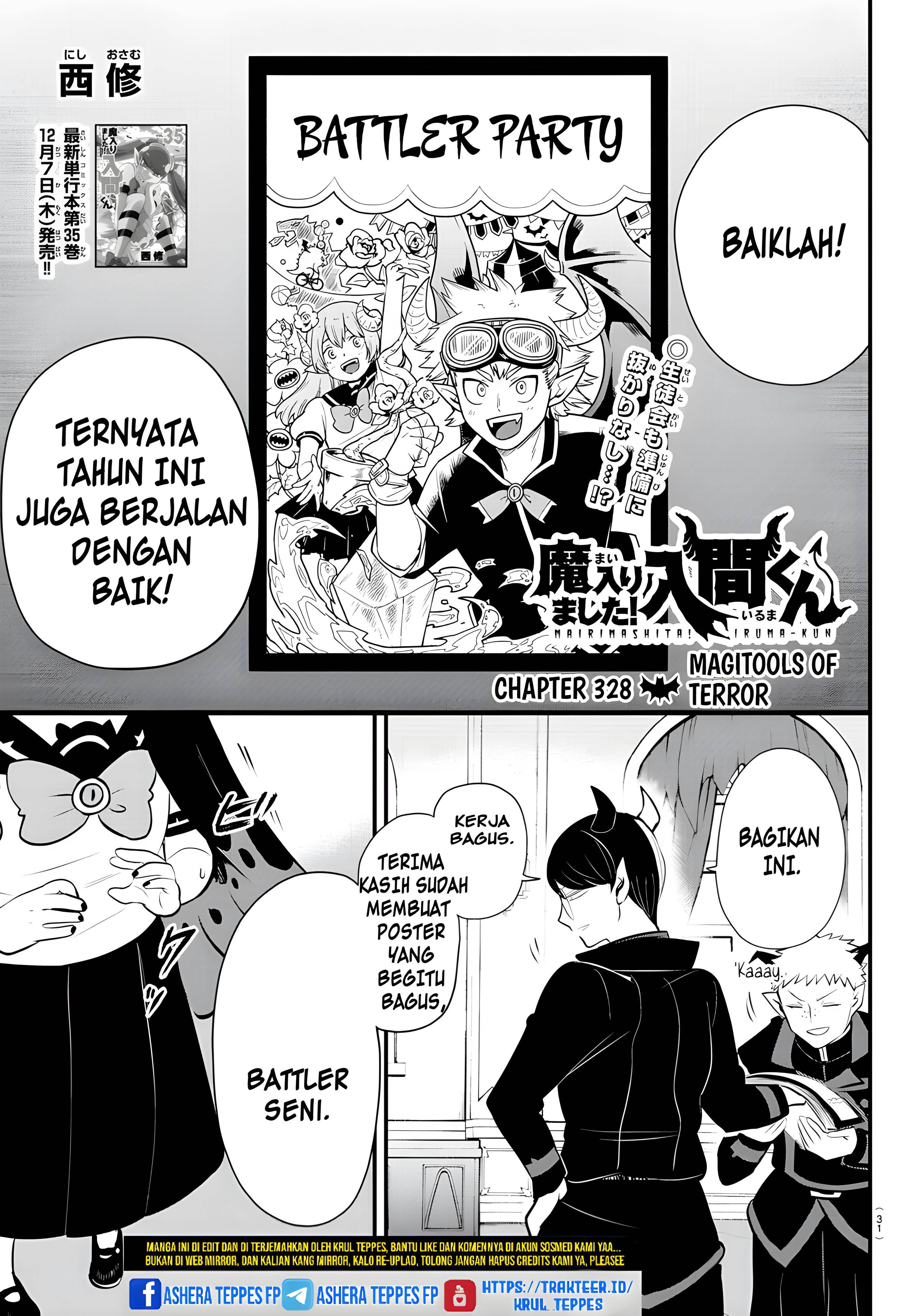 mairimashita-iruma-kun - Chapter: 328