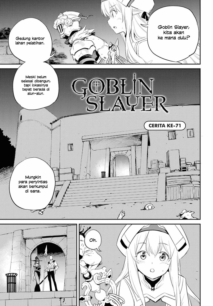 goblin-slayer - Chapter: 71